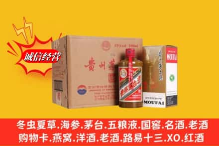 吉安市吉安高价上门回收精品茅台酒