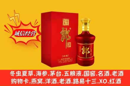 吉安市吉安高价上门回收珍品郎酒