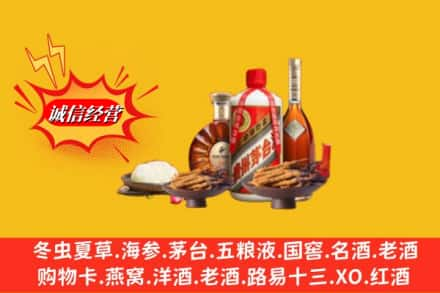 吉安市吉安烟酒回收礼品